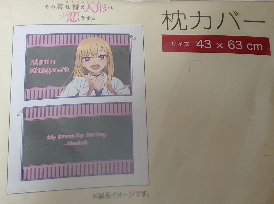 Amazon.co.jp: その着せ替え人形は恋をする × しまむら コラボ 枕